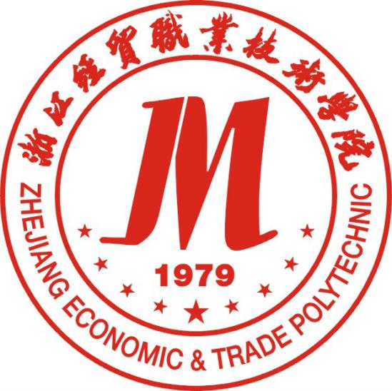 浙江經(jīng)貿(mào)職業(yè)技術學院有哪些專業(yè)？