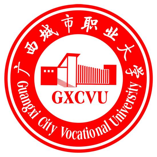 廣西城市職業(yè)大學有保研資格嗎