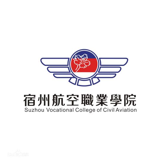 2021年宿州航空職業(yè)學(xué)院高職擴(kuò)招招生計(jì)劃-各專(zhuān)業(yè)招生人數(shù)