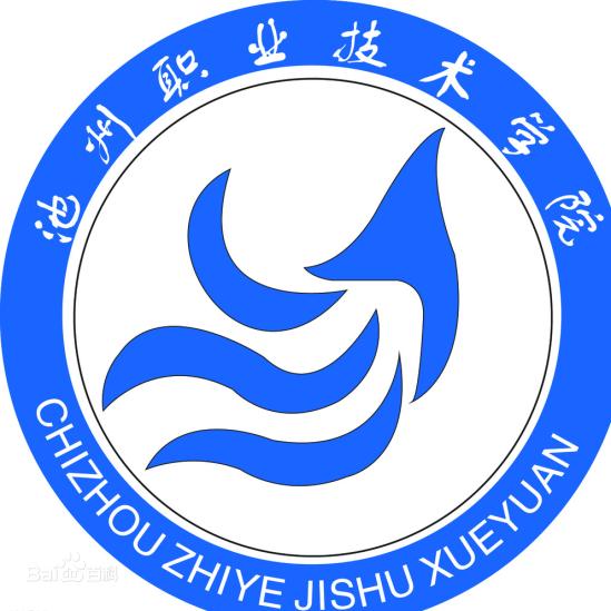 2021年池州職業(yè)技術(shù)學(xué)院高職擴(kuò)招招生章程