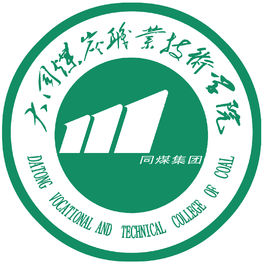 2021年大同煤炭職業(yè)技術(shù)學院高職擴招招生計劃-各專業(yè)招生人數(shù)