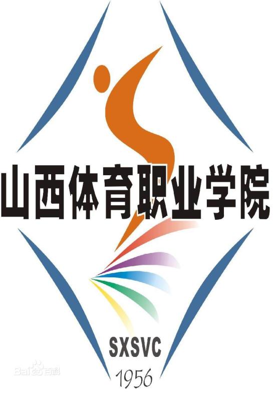 2021年山西體育職業(yè)學院高職擴招招生計劃-各專業(yè)招生人數(shù)