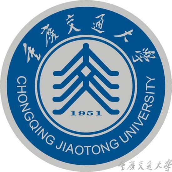 重庆交通大学怎么样_好不好