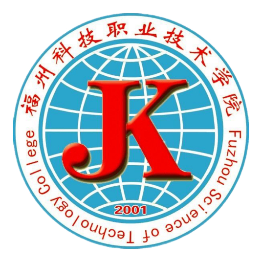 2021年福州科技職業(yè)技術(shù)學(xué)院高職擴(kuò)招招生計劃-各專業(yè)招生人數(shù)