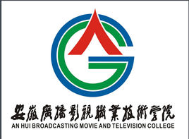 2021年安徽广播影视职业技术学院高职扩招招生章程
