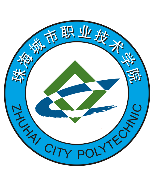 2021年珠海城市職業(yè)技術(shù)學(xué)院高職擴(kuò)招招生簡章