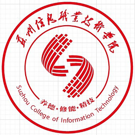 蘇州信息職業(yè)技術學院有哪些專業(yè)？