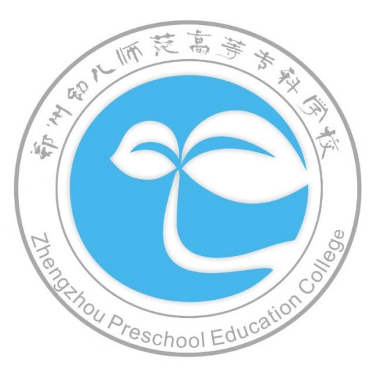 鄭州幼兒師范高等專科學(xué)校有哪些專業(yè)？