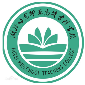 湖北幼儿师范高等专科学校有哪些专业？