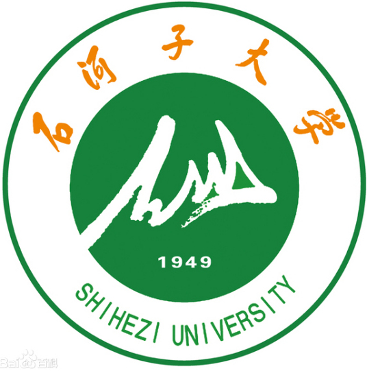 石河子大學(xué)怎么樣_好不好