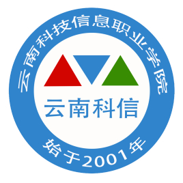 云南科技信息職業(yè)學院有哪些專業(yè)？