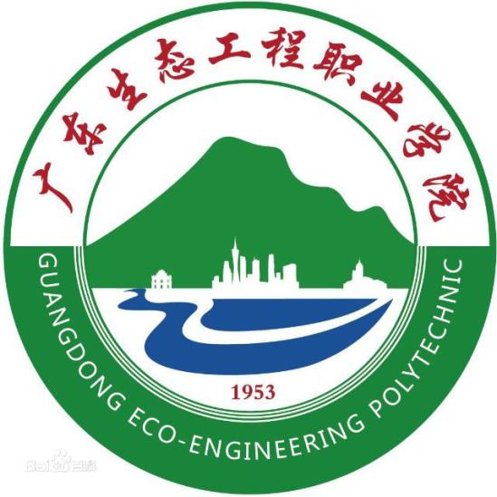 广东生态工程职业学院就业率及就业前景怎么样（来源2022届就业质量报告）