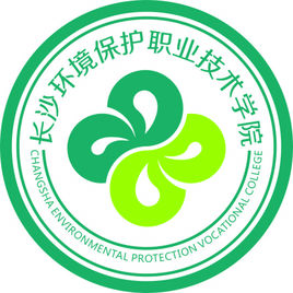 长沙环境保护职业技术学院有哪些专业？