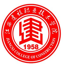 江西建设职业技术学院有哪些专业？