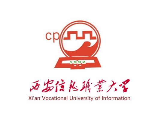 西安信息职业大学有哪些专业？