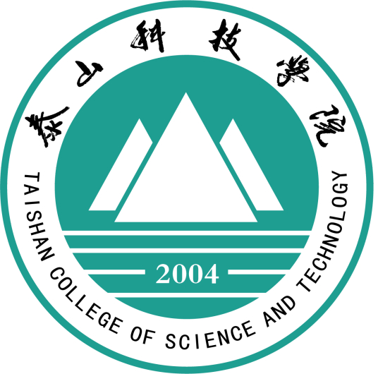 泰山科技学院专业排名_有哪些专业比较好