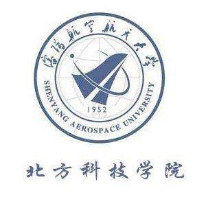 沈阳航空航天大学北方科技学院就业率及就业前景怎么样（来源就业质量报告）