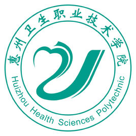 惠州有哪些职业技术学院