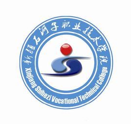 新疆石河子職業(yè)技術學院有哪些專業(yè)？