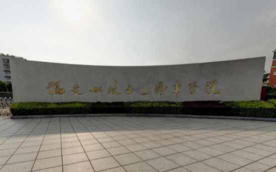 福建船政交通職業(yè)學(xué)院專業(yè)排名_有哪些專業(yè)比較好