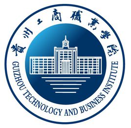 贵州工商职业学院就业率及就业前景怎么样（来源2023质量年度报告）