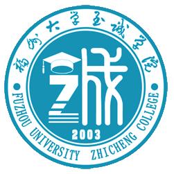 福州大学至诚学院专业排名_有哪些专业比较好