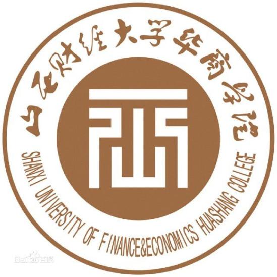 山西财经大学华商学院专业排名_有哪些专业比较好