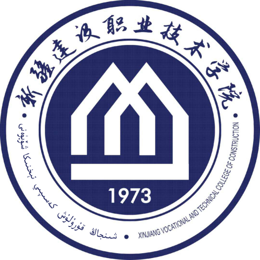 新疆建設職業(yè)技術(shù)學院有哪些專業(yè)？