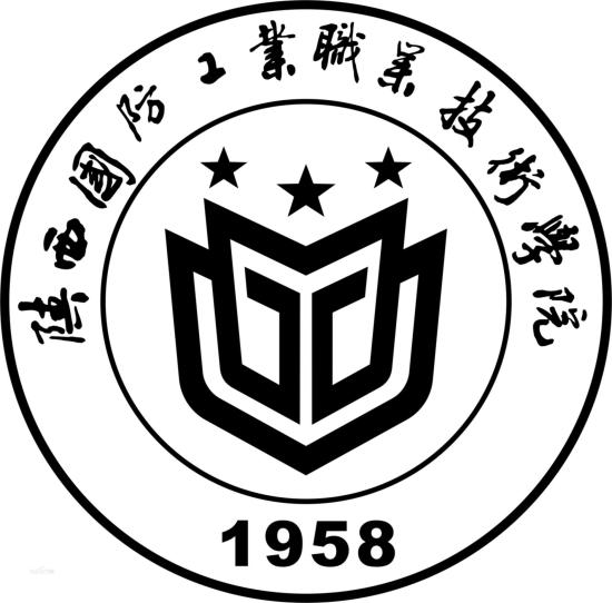 西安有哪些職業(yè)技術學院