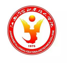 江西冶金職業(yè)技術學院專業(yè)排名_有哪些專業(yè)比較好