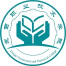 定西有哪些职业技术学院