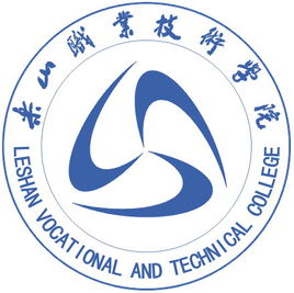 乐山有哪些职业技术学院