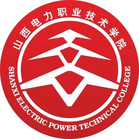 山西電力職業(yè)技術(shù)學(xué)院有哪些專業(yè)？