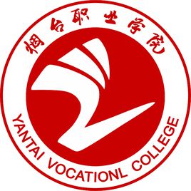 烟台有哪些职业技术学院