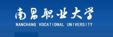 南昌职业大学专业排名_有哪些专业比较好