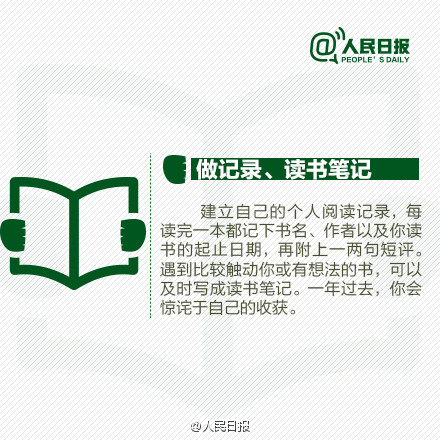 9個(gè)最實(shí)用讀書建議，給不希望虛度大學(xué)的你