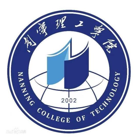 南宁理工学院就业率及就业前景怎么样（来源2020-2021学年本科教学质量报告）