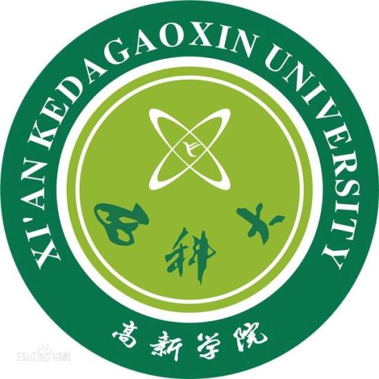 2023西安科技大學(xué)高新學(xué)院中外合作辦學(xué)學(xué)費多少錢一年-各專業(yè)收費標(biāo)準(zhǔn)