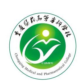 重庆医药高等专科学校专业排名_有哪些专业比较好