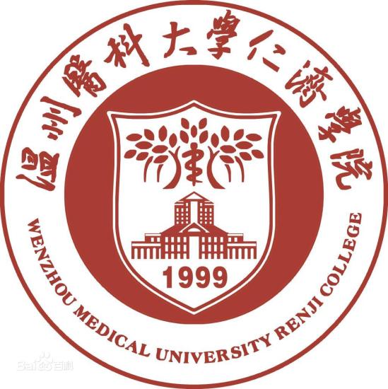 溫州醫(yī)科大學(xué)仁濟(jì)學(xué)院就業(yè)率及就業(yè)前景怎么樣（來源2022屆就業(yè)質(zhì)量報(bào)告）