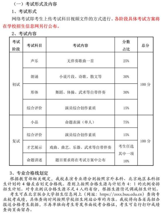 ?？紩r間及考試內(nèi)容