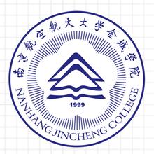 南京航空航天大學(xué)金城學(xué)院專業(yè)排名_有哪些專業(yè)比較好