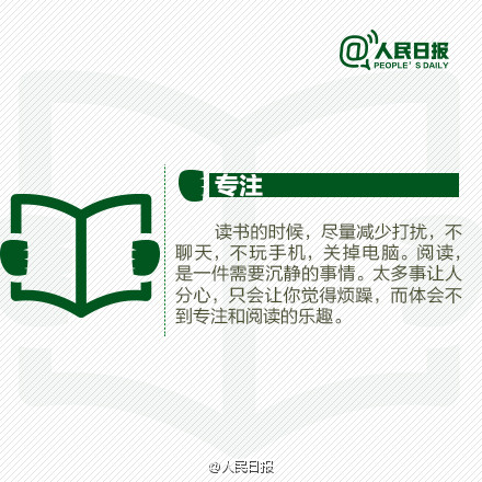 9個(gè)最實(shí)用讀書建議，給不希望虛度大學(xué)的你