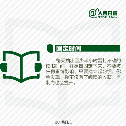 9個(gè)最實(shí)用讀書建議，給不希望虛度大學(xué)的你