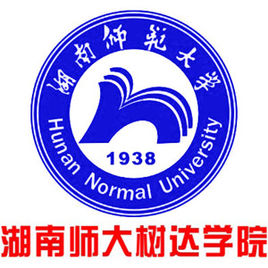 湖南师范大学树达学院专业排名_有哪些专业比较好