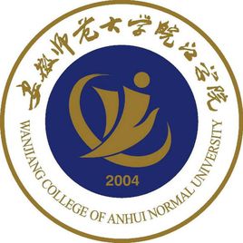 安徽師范大學(xué)皖江學(xué)院專業(yè)排名_有哪些專業(yè)比較好