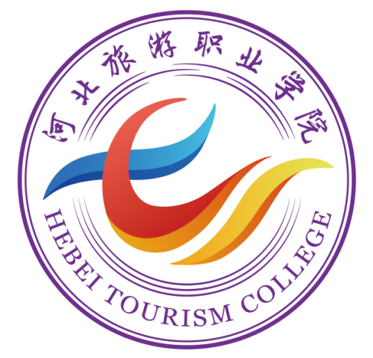 河北旅游职业学院专业排名_有哪些专业比较好