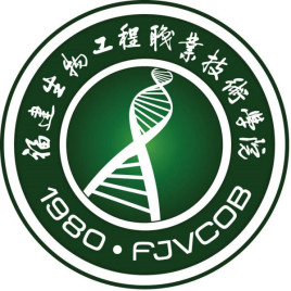 福建生物工程职业技术学院专业排名_有哪些专业比较好