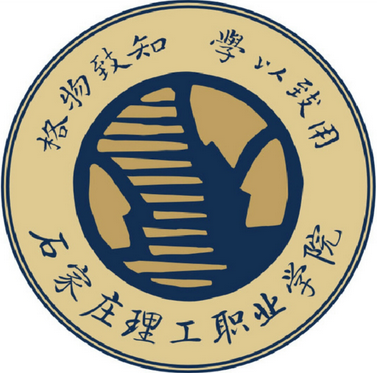 石家莊理工職業(yè)學(xué)院專(zhuān)業(yè)排名_有哪些專(zhuān)業(yè)比較好