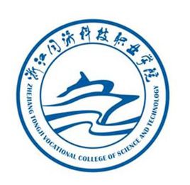 浙江同济科技职业学院专业排名_有哪些专业比较好